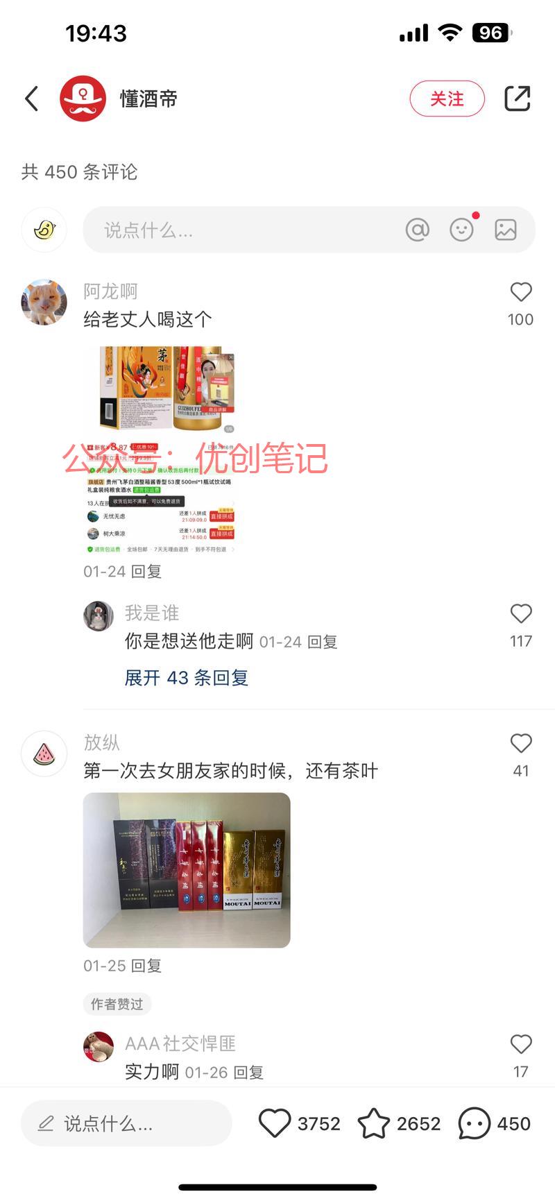 今天刚看到的，在小红书…#情报-搞钱线报📢论坛-网创交流-优创圈